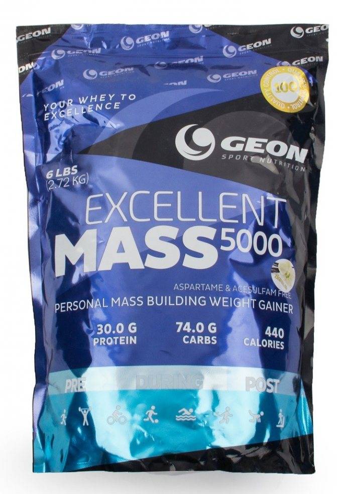 Excellent mass 5000 от geon: как принимать, состав и отзывы