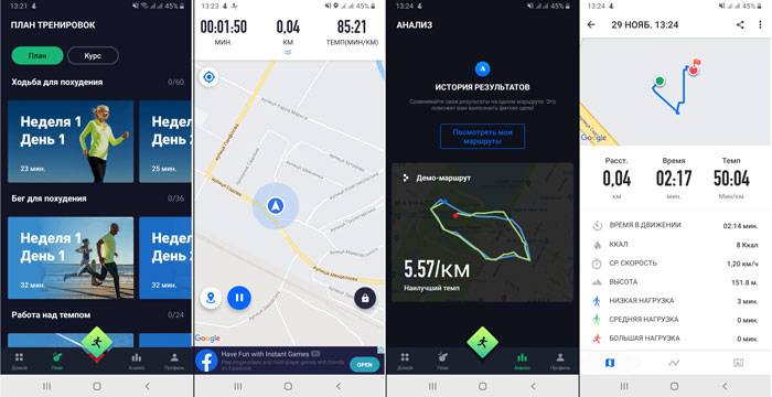 Лучшие приложения для бега для iphone