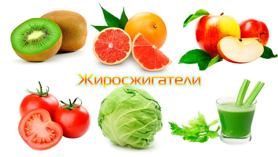 Самые лучшие натуральные жиросжигатели и продукты для похудения - promusculus.ru
самые лучшие натуральные жиросжигатели и продукты для похудения - promusculus.ru