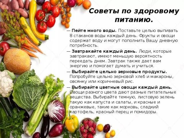 Сырая или приготовленная: какая еда полезнее // нтв.ru