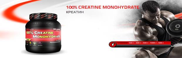100% creatine monohydrate от biotech: описание и состав