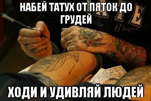 Православная церковь о татуировках: отношение, мнение и ответы на частые вопросы