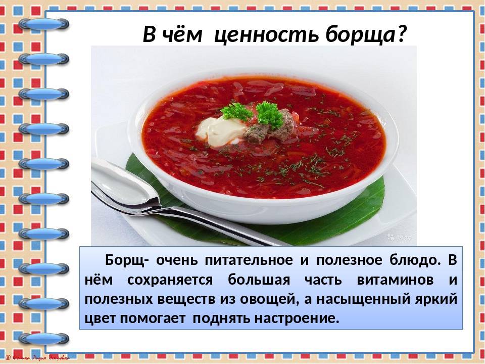 Чем полезны супы для организма человека. первые блюда: польза и вред. почему все-таки стоит есть суп