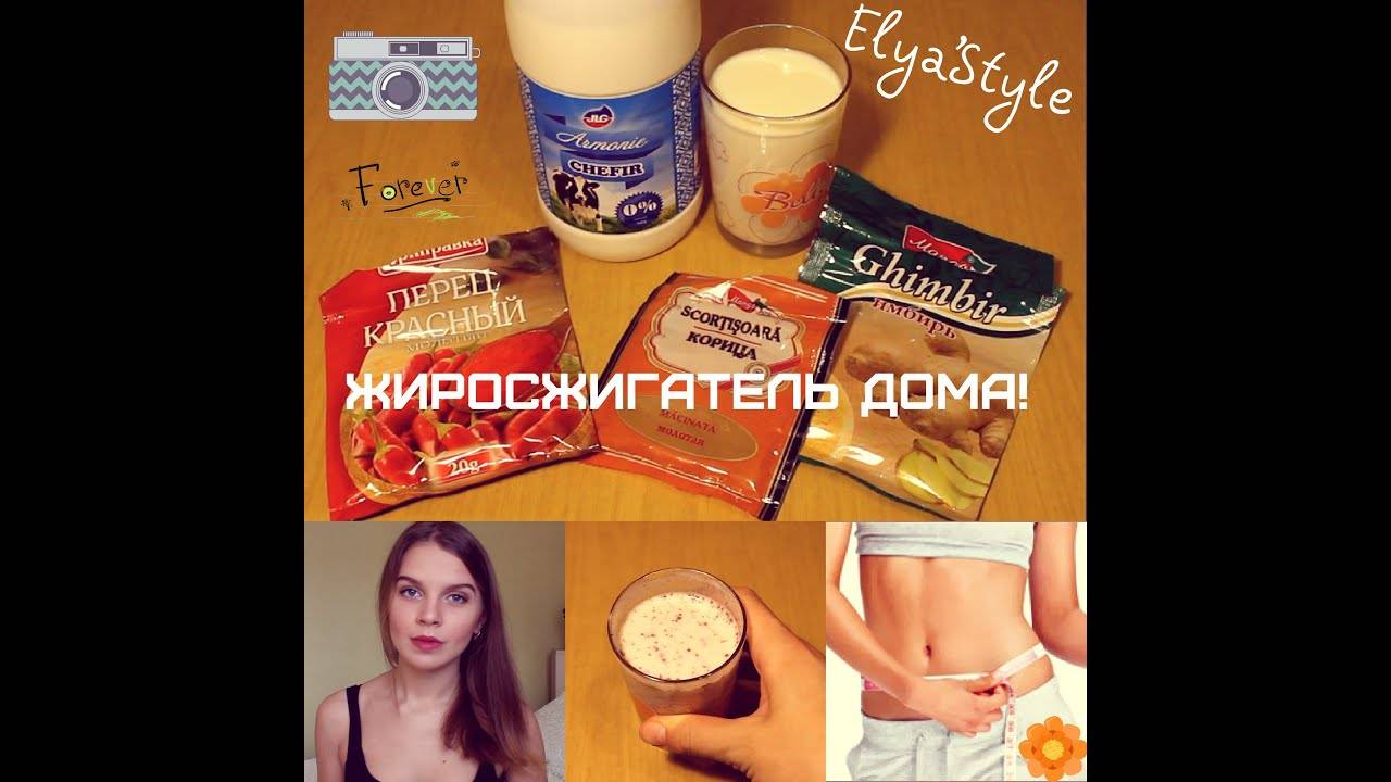 Лучшие жиросжигатели для похудения без побочных эффектов - tony.ru