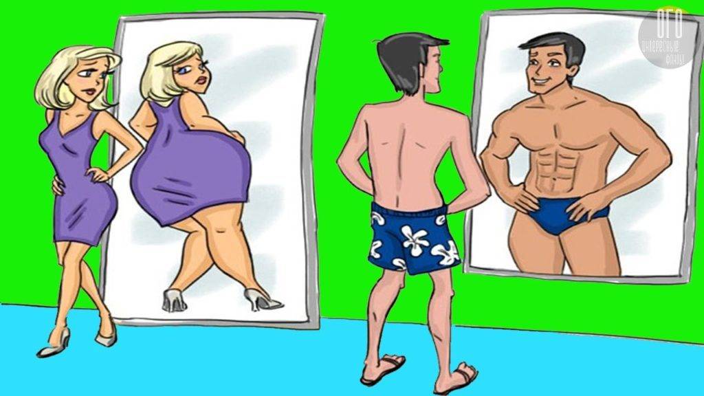 Разница между мужчинами и женщинами