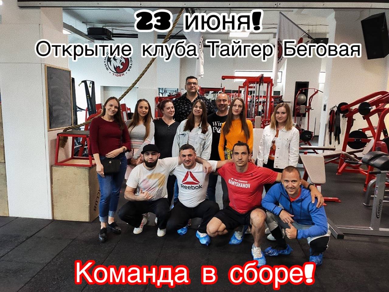 Когда откроют фитнес-клубы и спортзалы в москве после карантина, рассказал столичный мэр