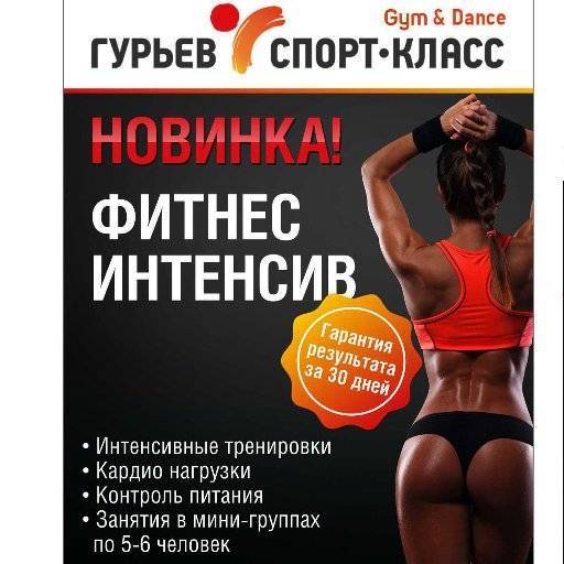 Лучшие стероиды для похудения: список эффективных препаратов, отзывы - tony.ru