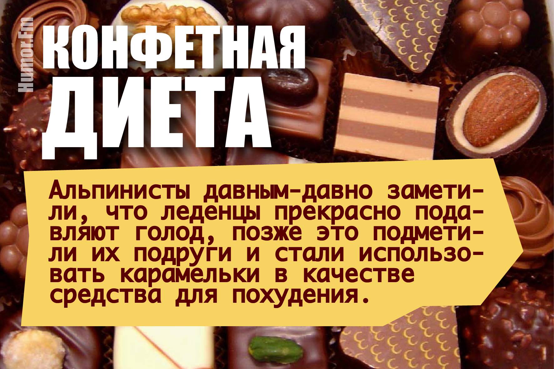 Шоколадная диета: описание, меню, отзывы и результаты