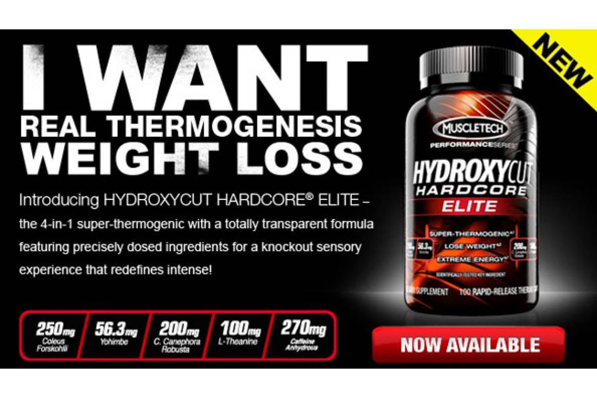 Жиросжигатель muscletech hydroxycut hardcore elite performance series