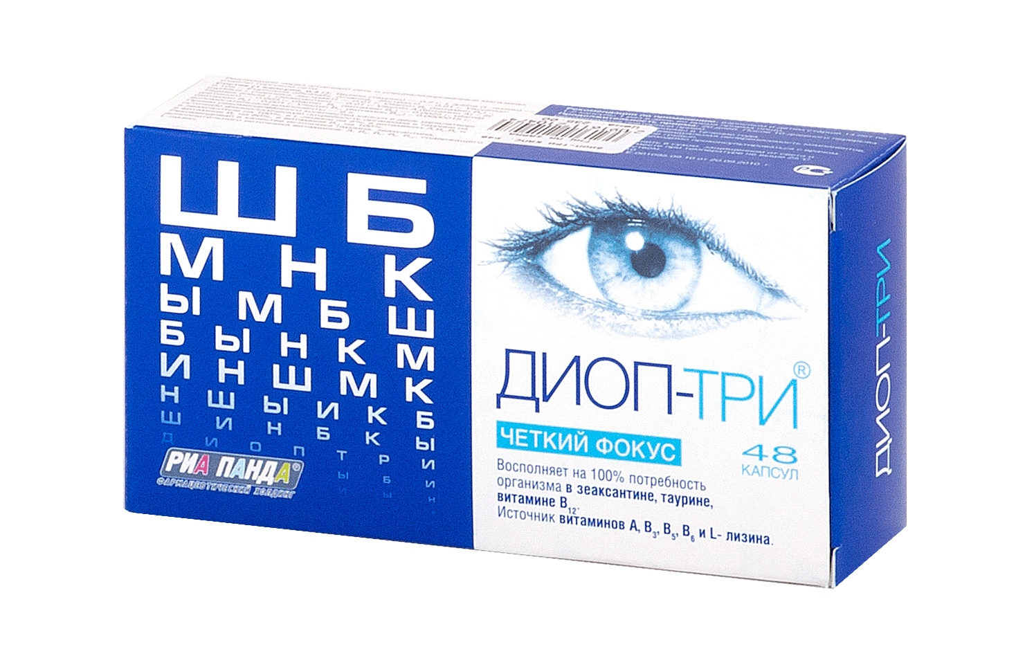 Витамины для глаз: отзывы офтальмологов, какие самые эффективные для зрения