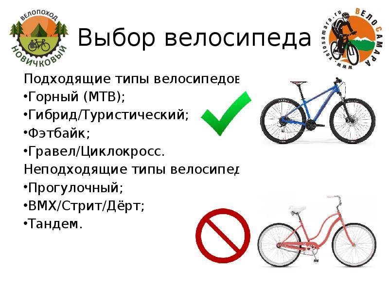 Как выбрать недорогой и надежный велосипед? рекомендации новичкам