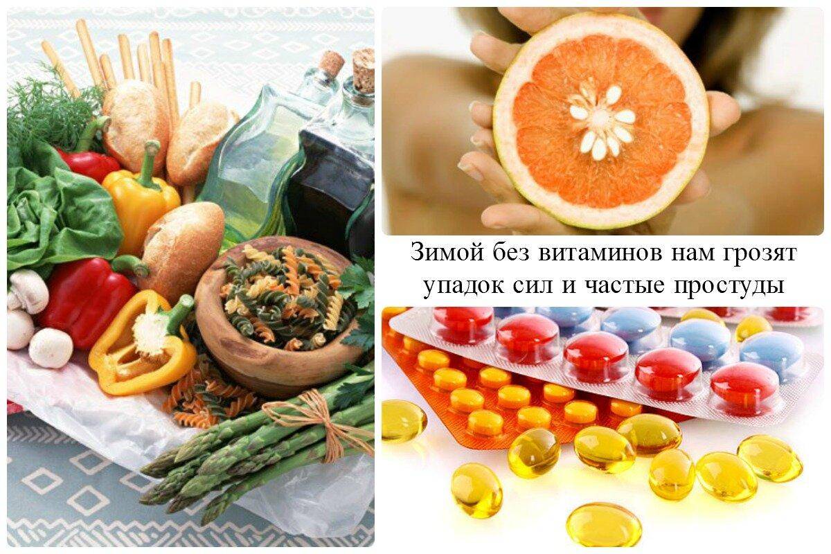 Какие витамины пить при мастопатии? - владмедицина.ру