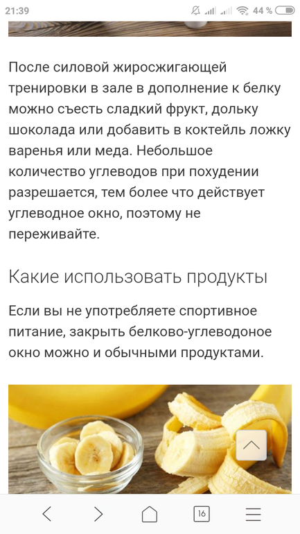 Поиск
