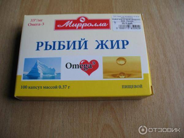 Рыбий жир или "омега-3": что лучше? для чего принимают, сравнение, отзывы :: syl.ru