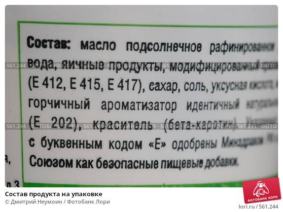 Правильная этикетка: как не попасть на штраф в 500 000 рублей