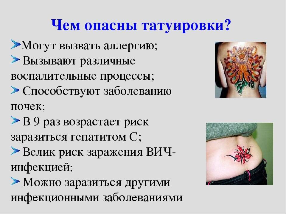 Можно ли бить тату если не умеешь рисовать