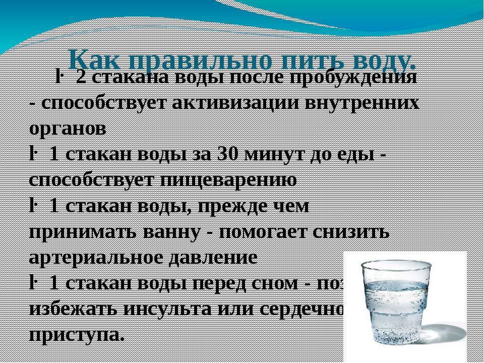 Через сколько после еды можно пить воду, когда лучше и почему нельзя запивать пищу во время и до трапезы