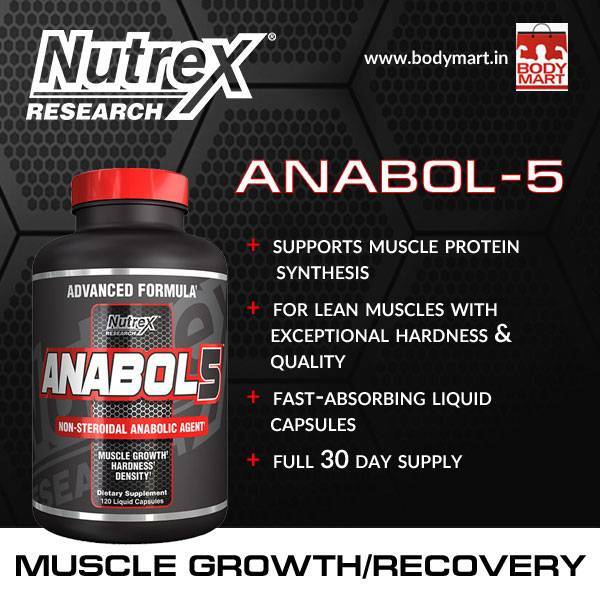 Nutrex anabol-5 (120 капсул)