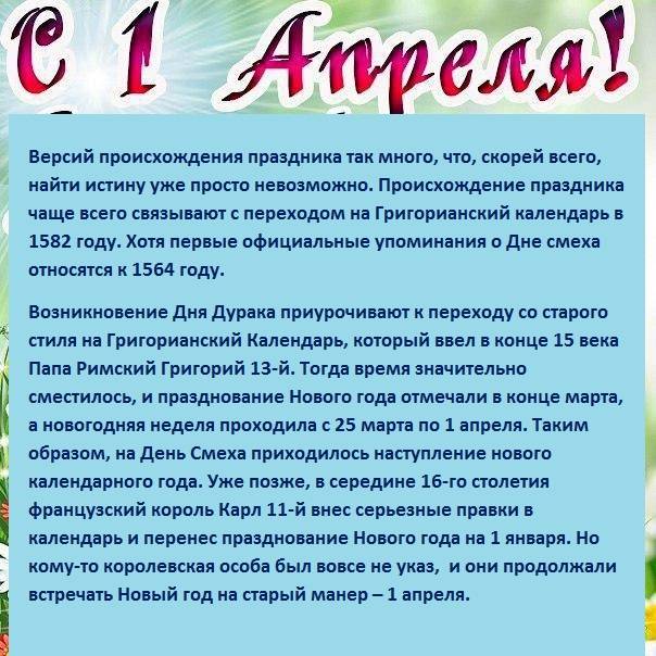День физкультурника в 2022 году: какого числа отмечают, дата и история праздника