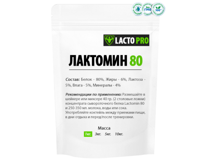 Лактомин 80