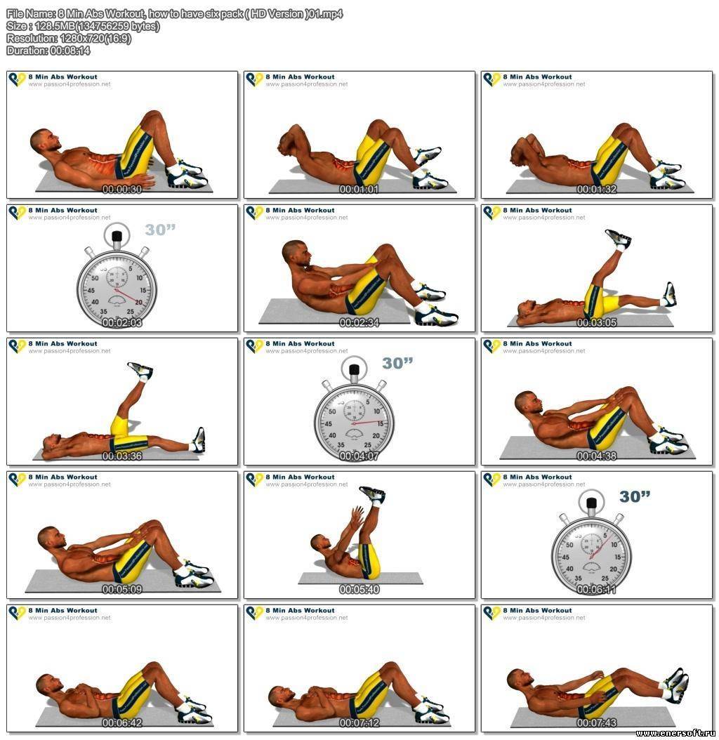 Пресс быстро в домашних условиях мужчине. Упражнения на пресс. Упражнения для пресса в домашних. Тренировка на пресс в домашних. Упражнения для накачки пресса.