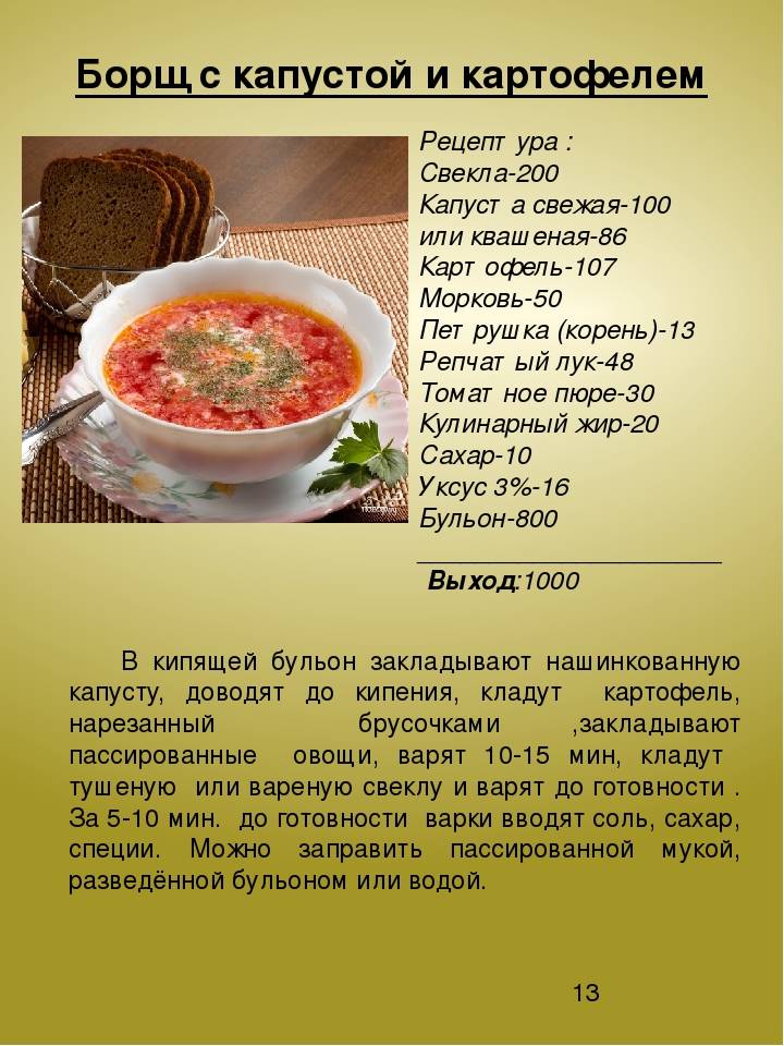 Нужно ли есть суп: первые блюда правда так полезны, или это очередной миф?