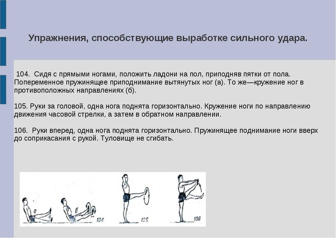 Как увеличить физическую силу: советы тренера - tony.ru