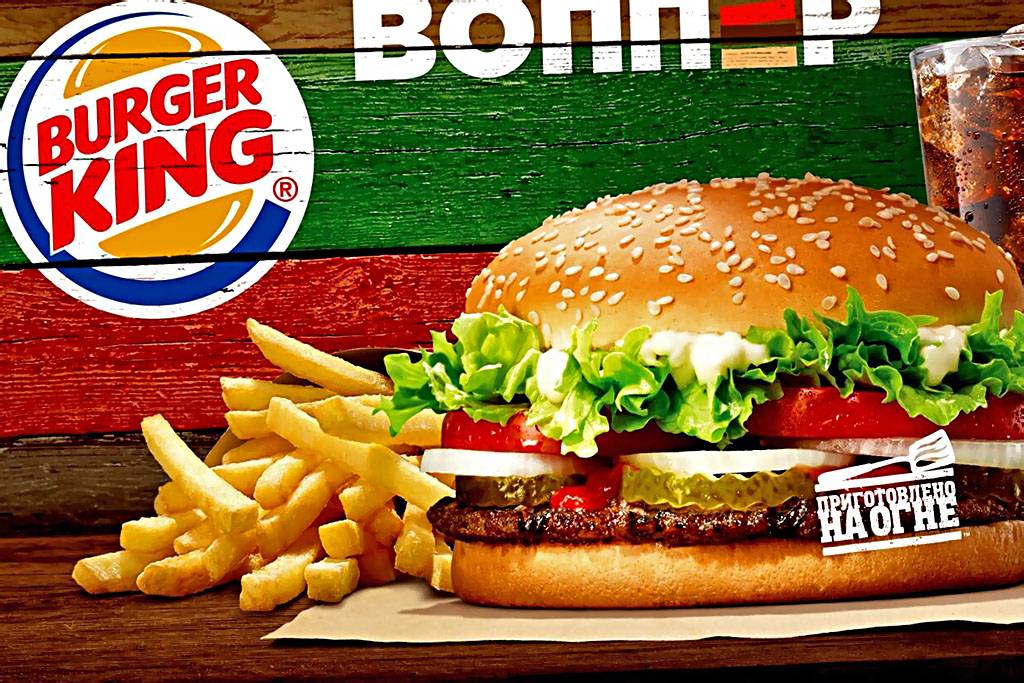 Лучший фастфуд без глютена: mcdonald’s, burger king и др. - здоровье - 2021
