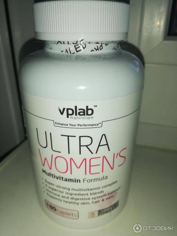 Витамины vplab ultra women's: инструкция по применению, состав, отзывы