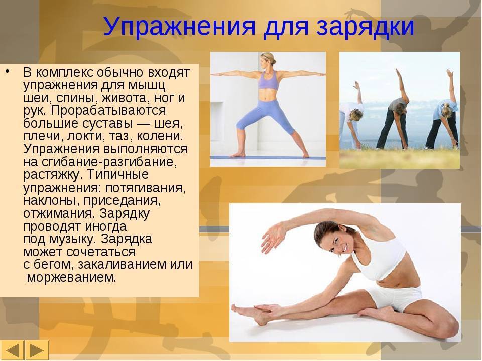 Чем полезен шпагат для женского здоровья?