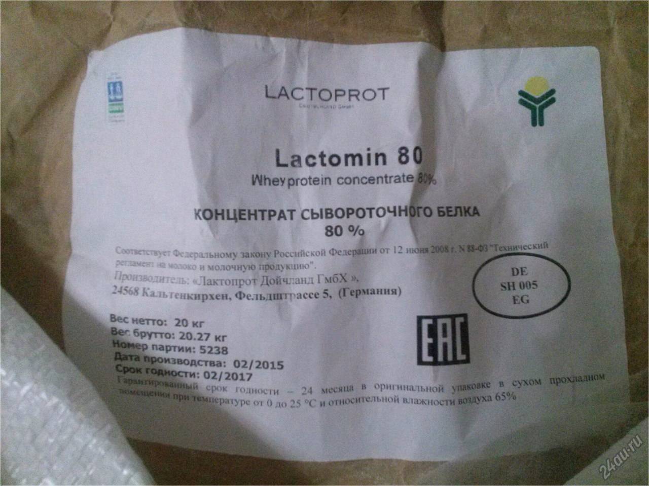 Интернет-магазин lactomin.ru отзывы - ответы от официального представителя - первый независимый сайт отзывов россии