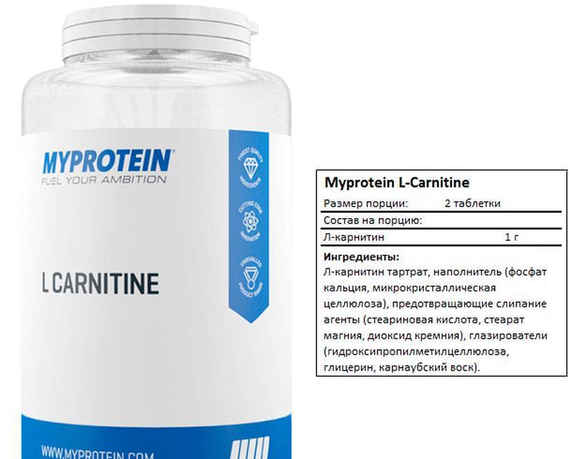 L-carnitine 500 от optimum nutrition