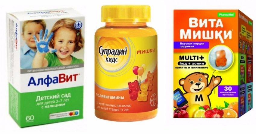Выбираем витамины для детей: 6 лучших комплексов - здоровье и красота - статьи - поиск лекарств