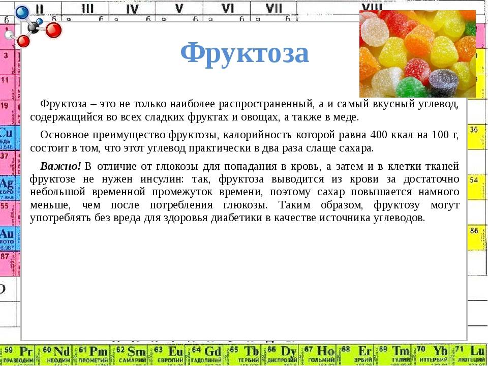 Углеводы: виды, польза и содержание в продуктах питания :: инфониак